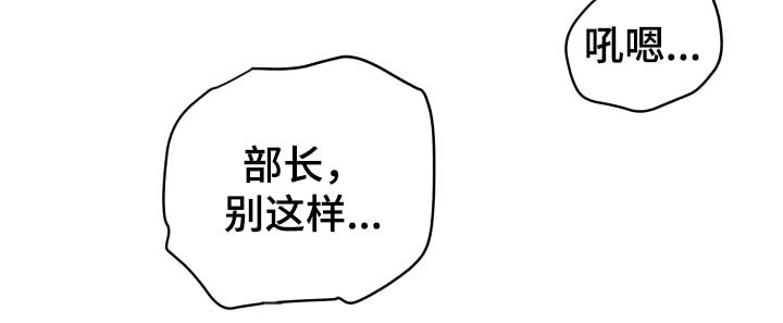 第50章：噩梦