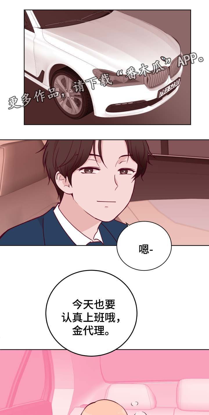 第51章：可爱