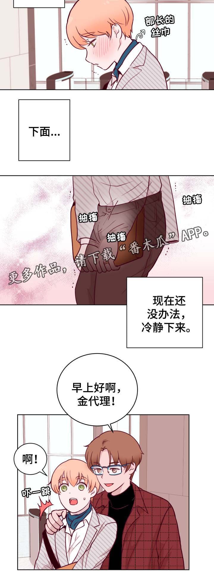 第51章：可爱