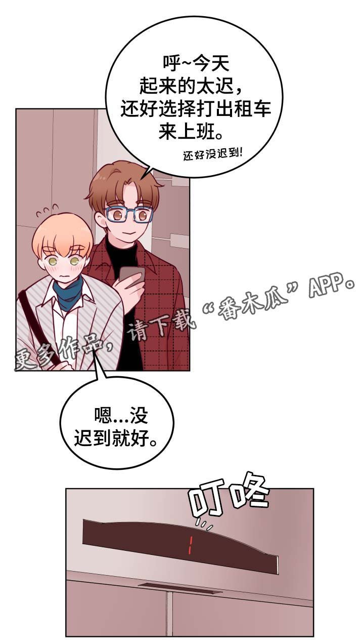 第51章：可爱