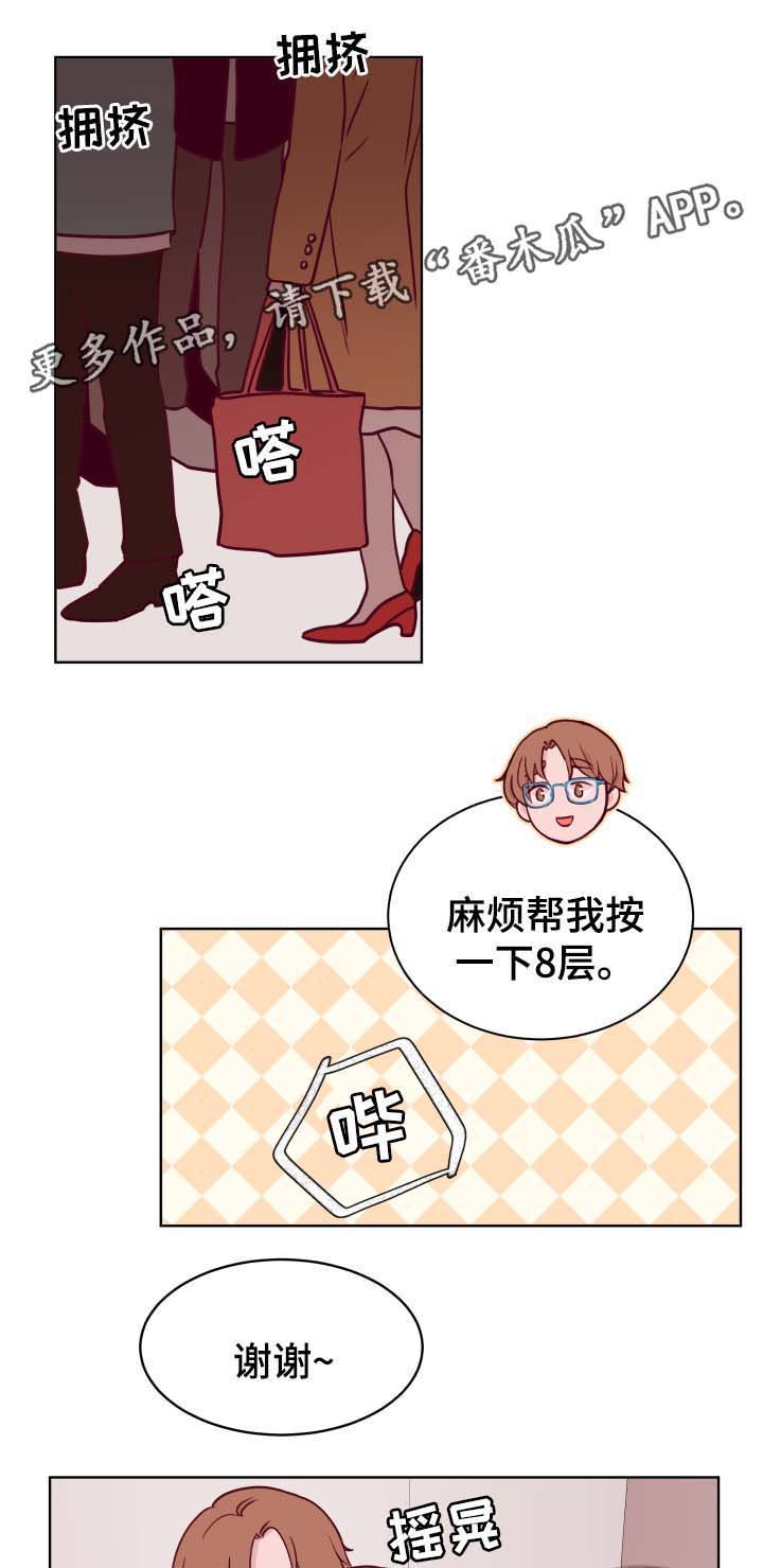第51章：可爱