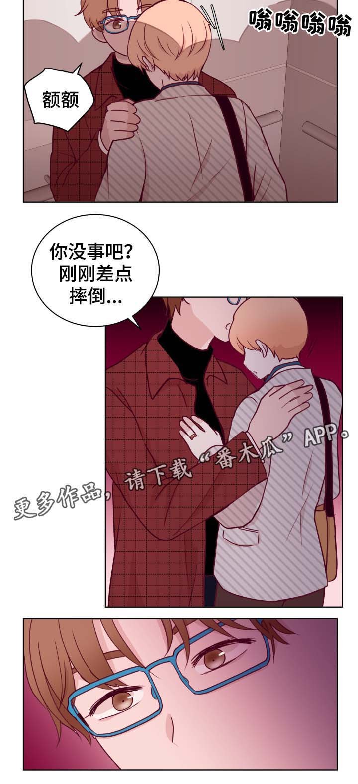 第51章：可爱