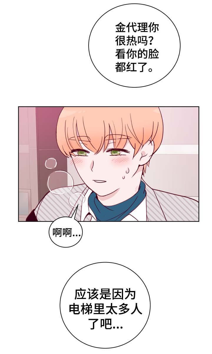 第51章：可爱