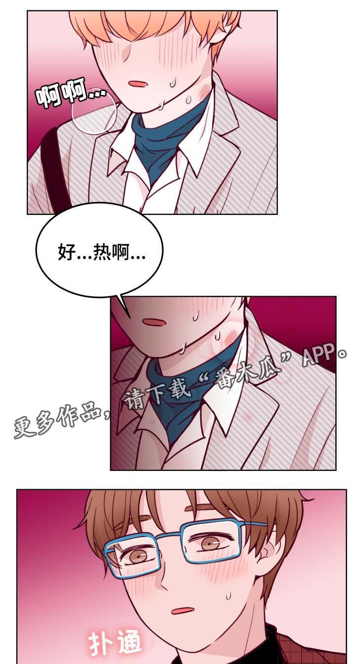 第51章：可爱