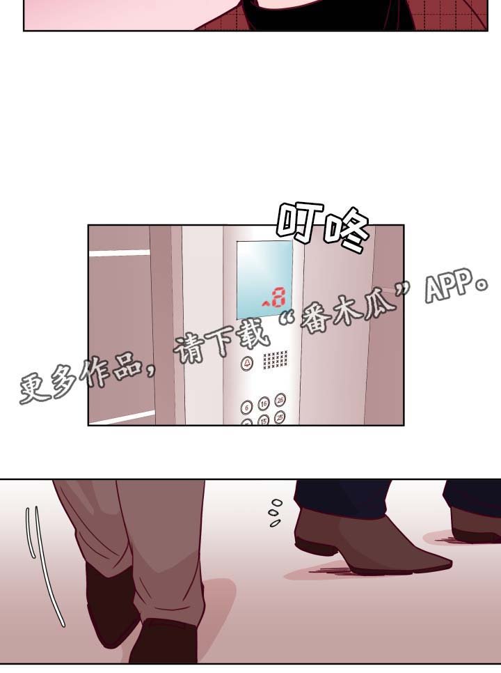 第51章：可爱