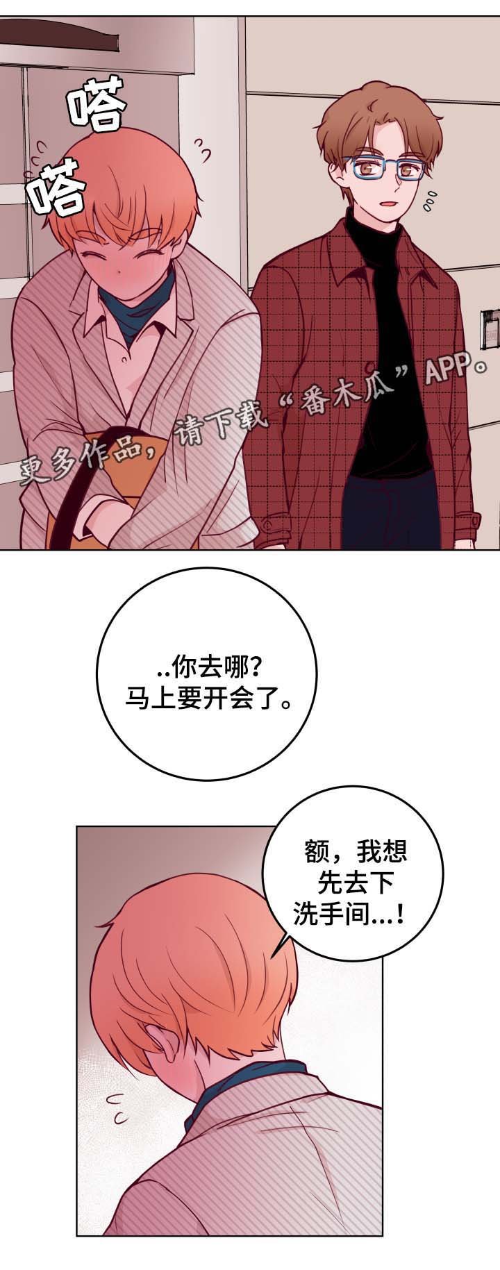 第51章：可爱