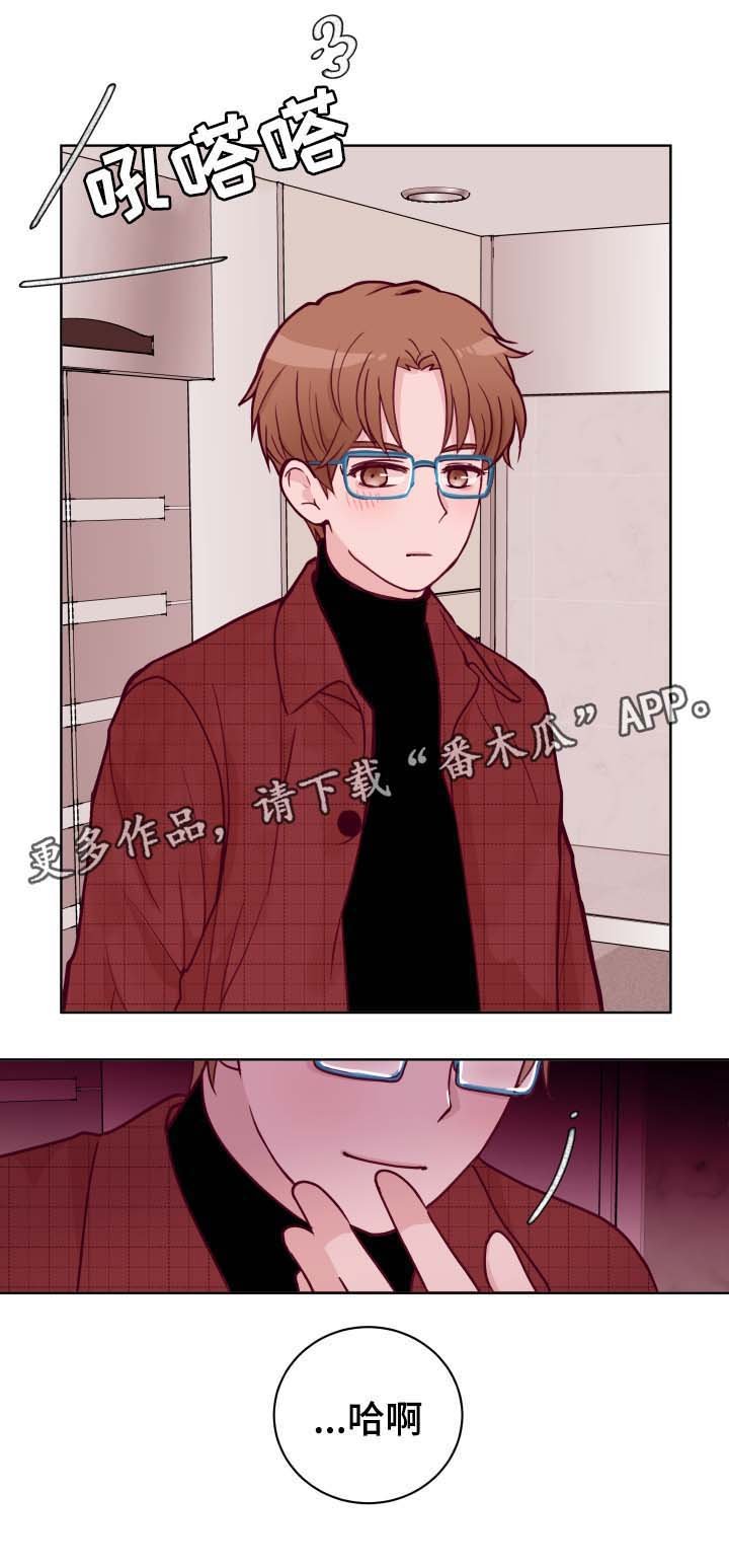 第51章：可爱