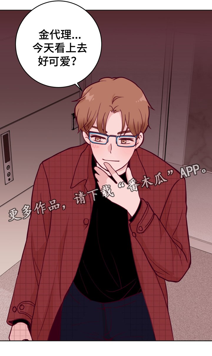 第51章：可爱