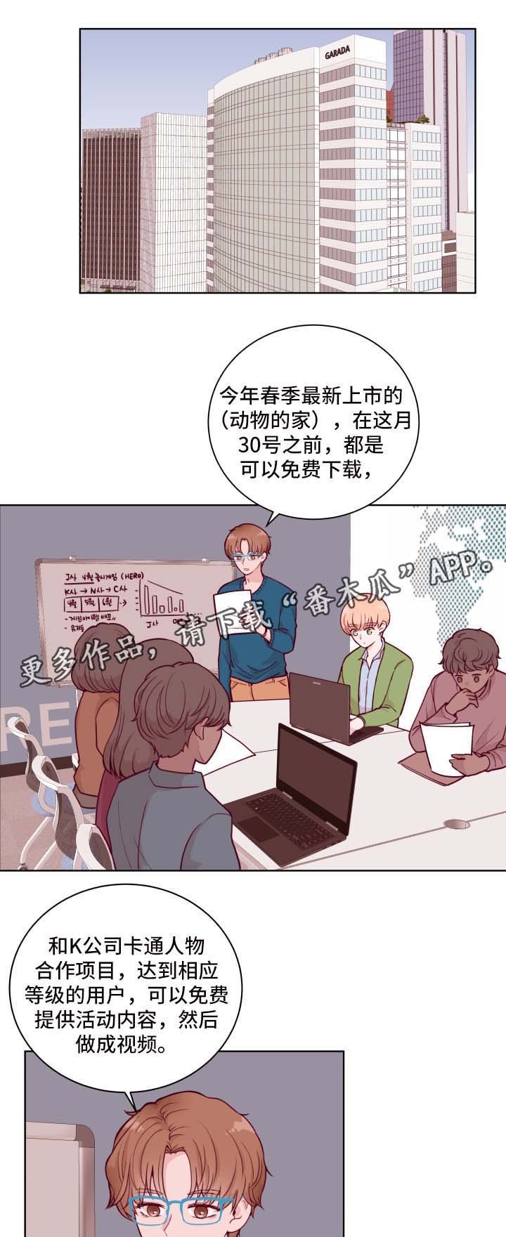 第52章：聚餐