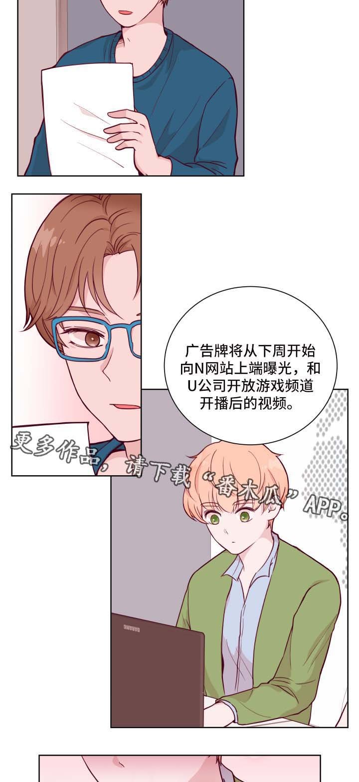 第52章：聚餐