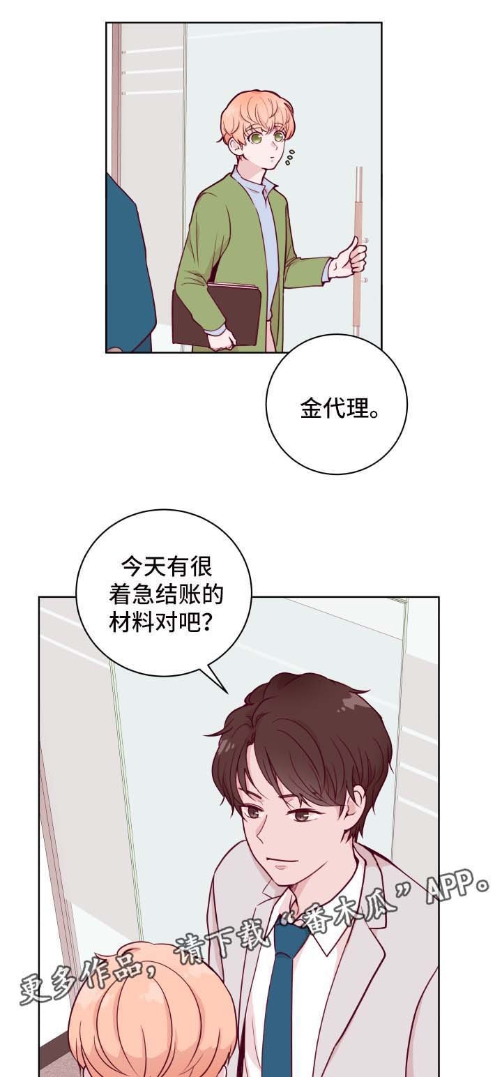 第52章：聚餐
