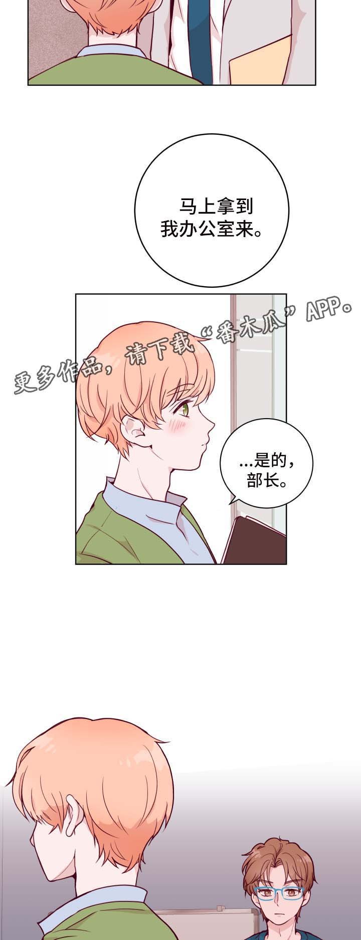 第52章：聚餐