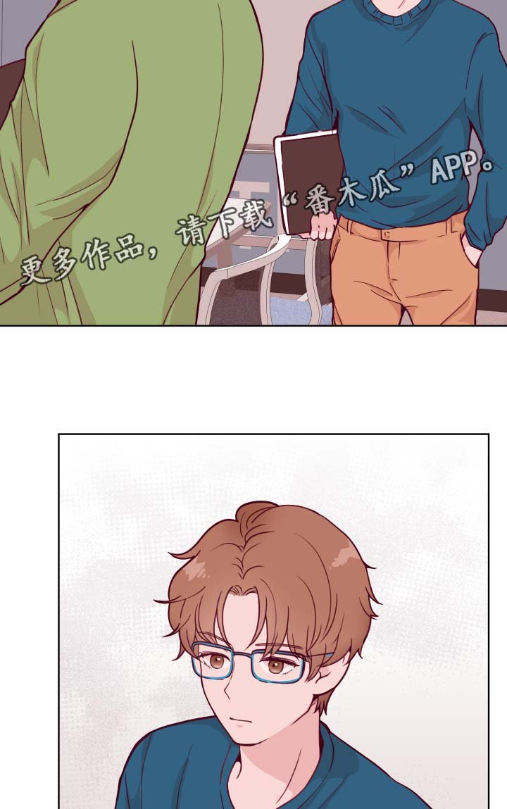 第52章：聚餐