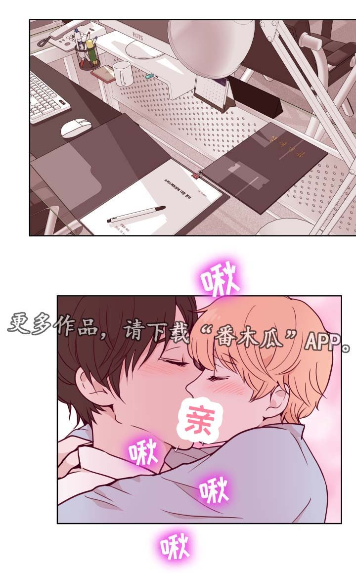 第52章：聚餐