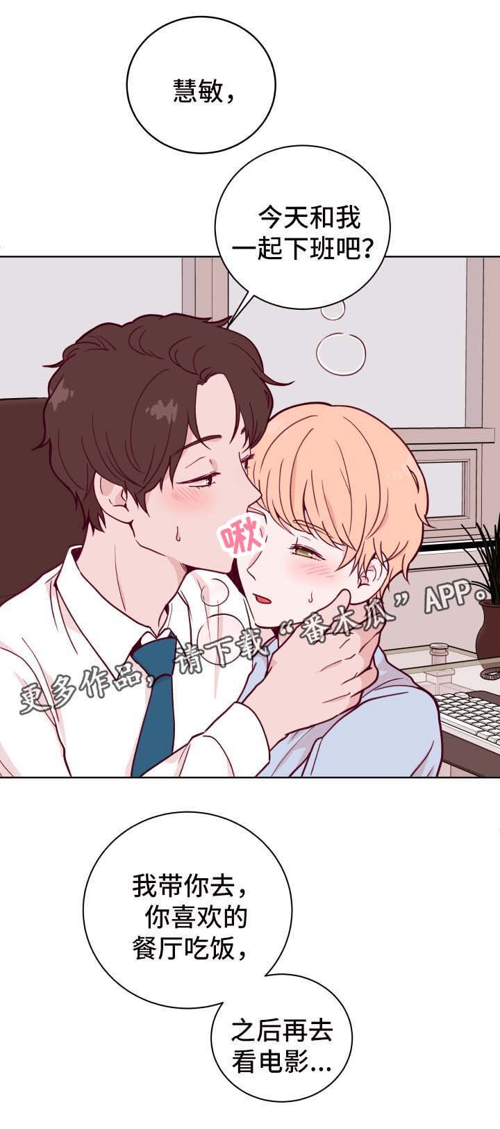 第52章：聚餐