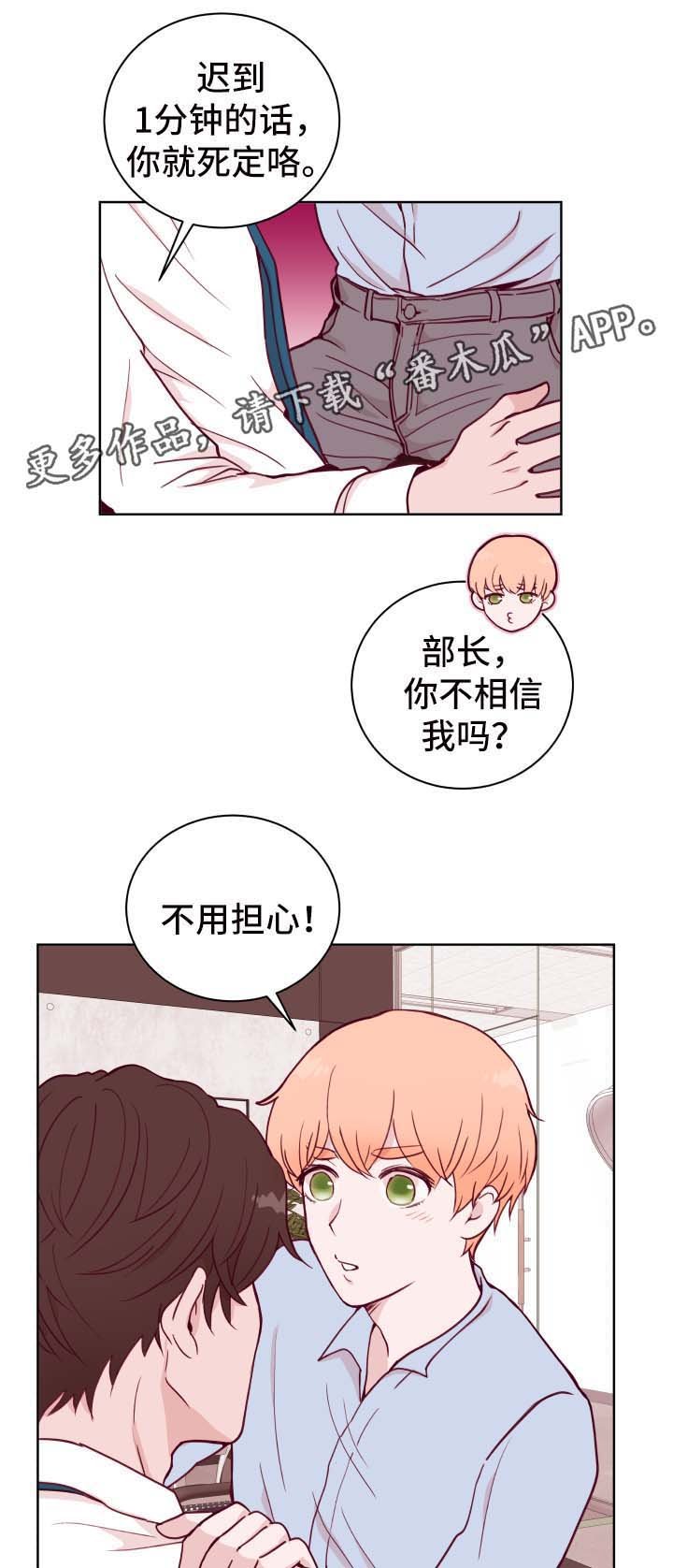 第52章：聚餐