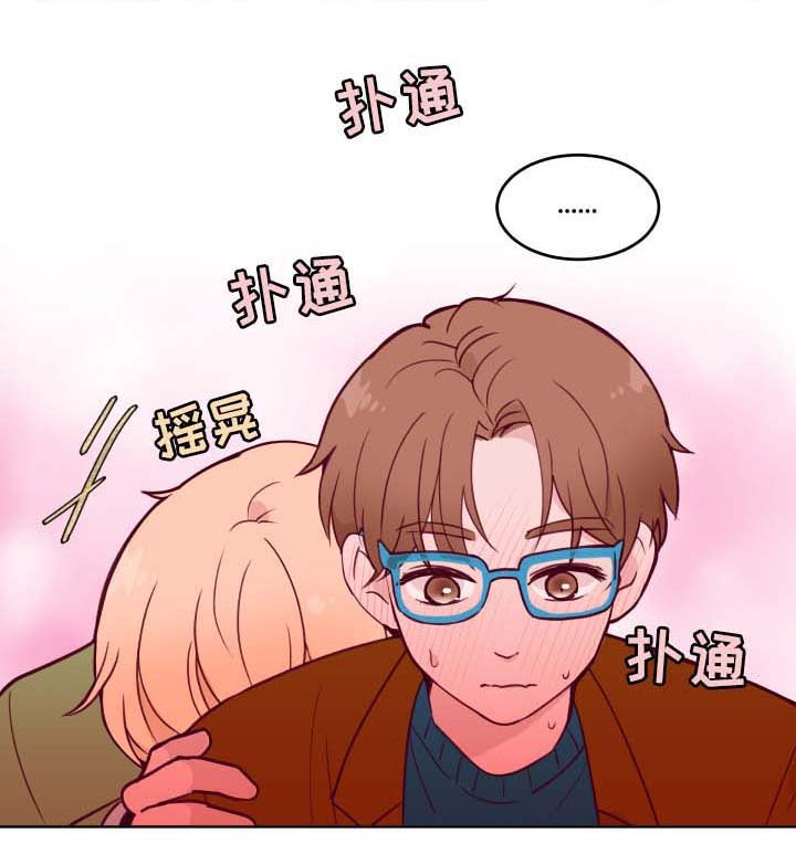 第53章：喝醉