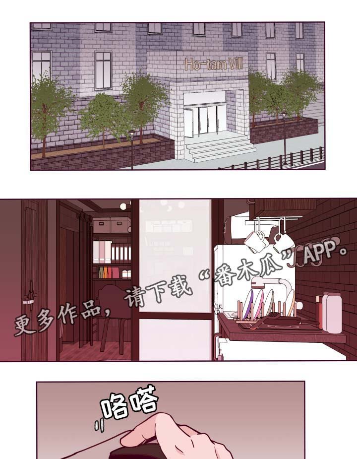 第53章：喝醉