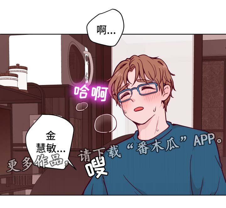 第53章：喝醉