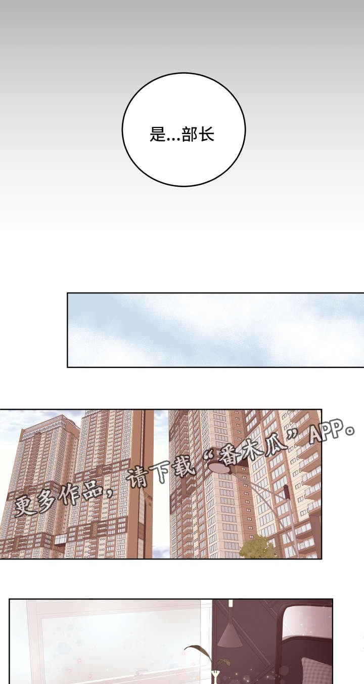 第54章：绝对不会饶了你