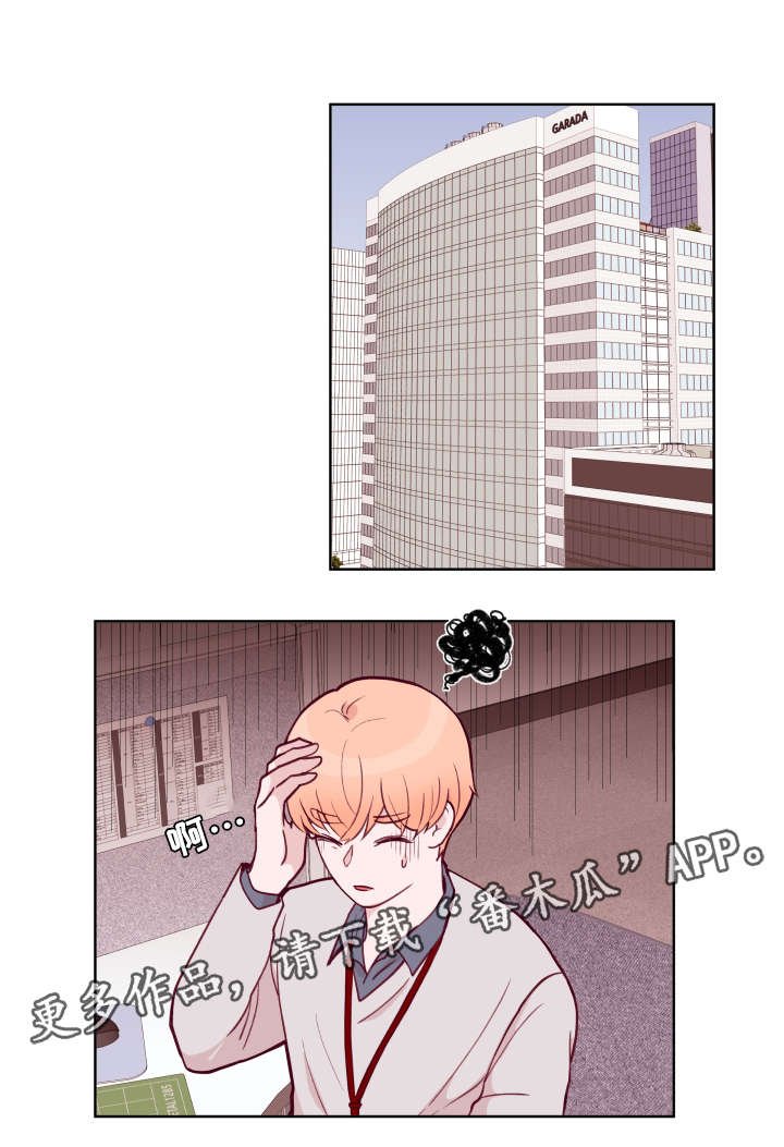第54章：绝对不会饶了你