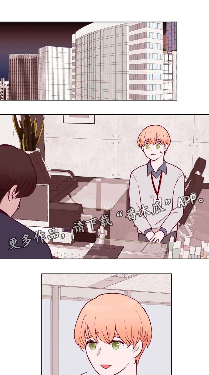 第55章：惩罚