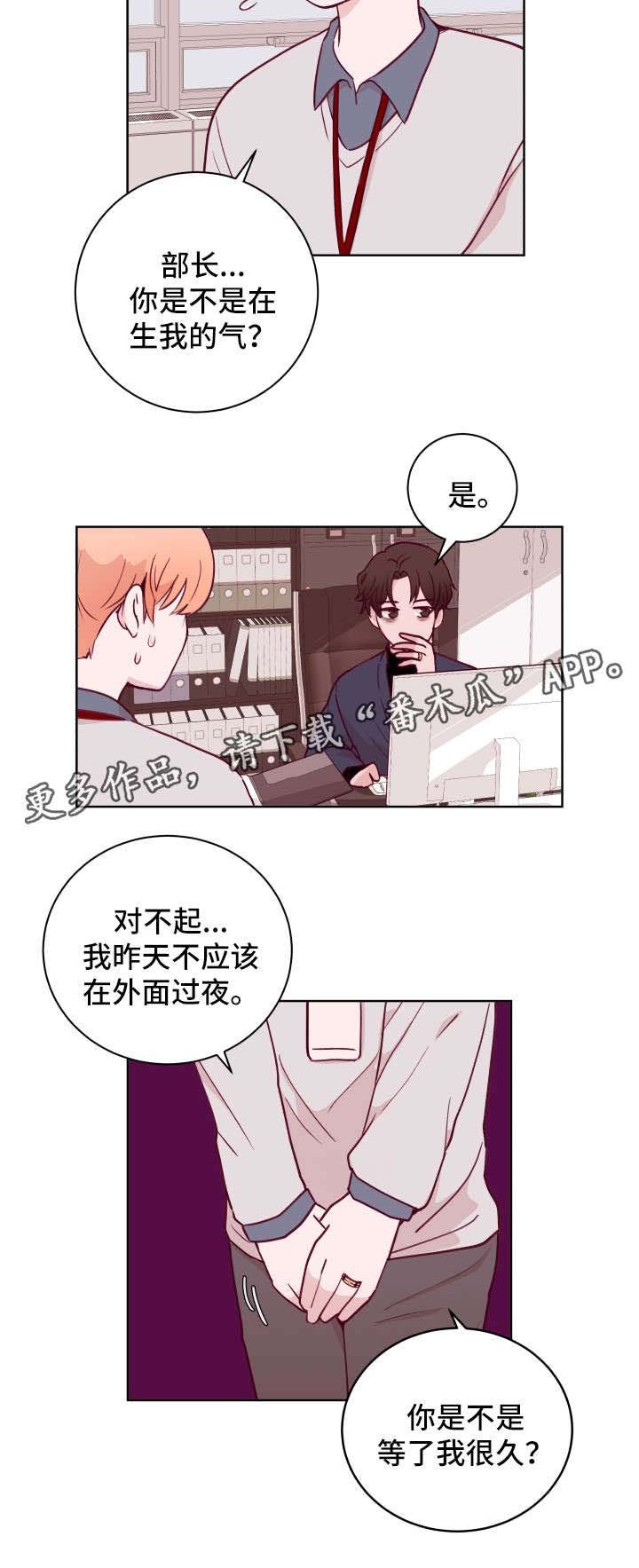 第55章：惩罚