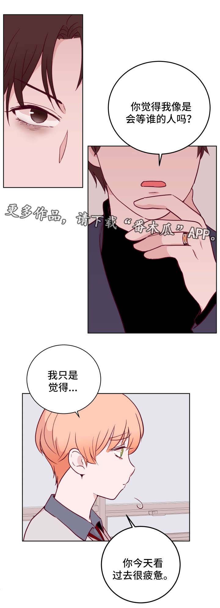第55章：惩罚