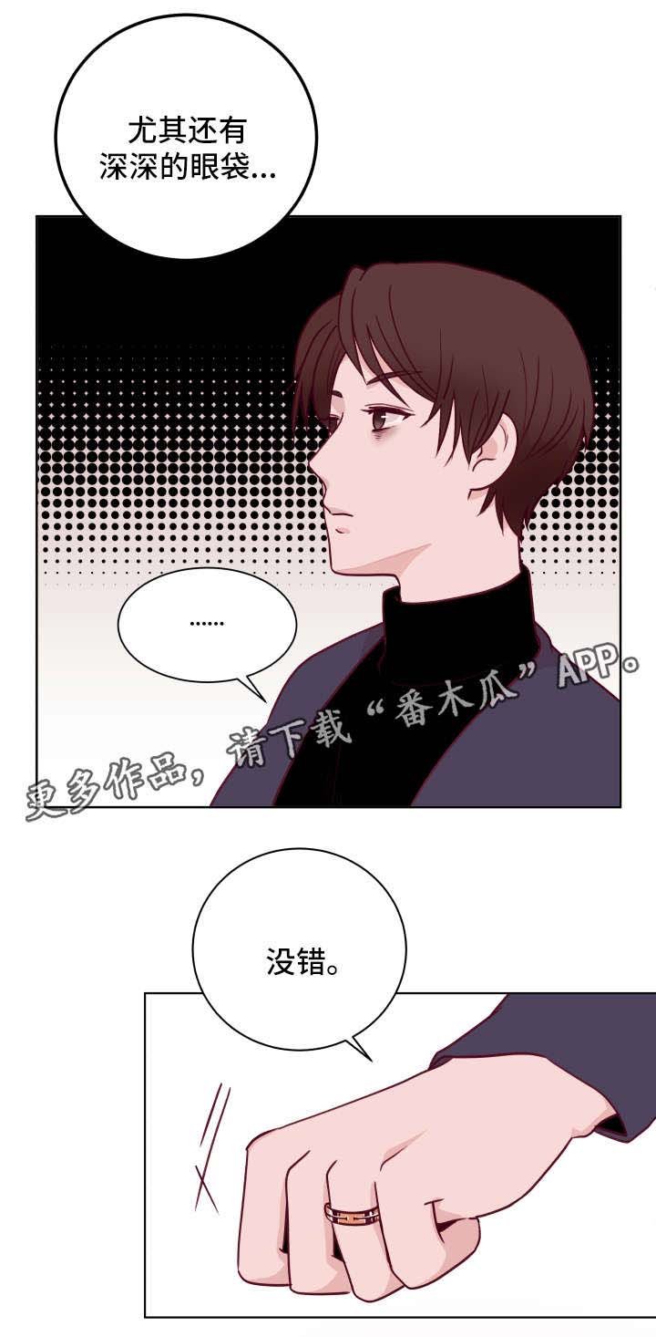 第55章：惩罚