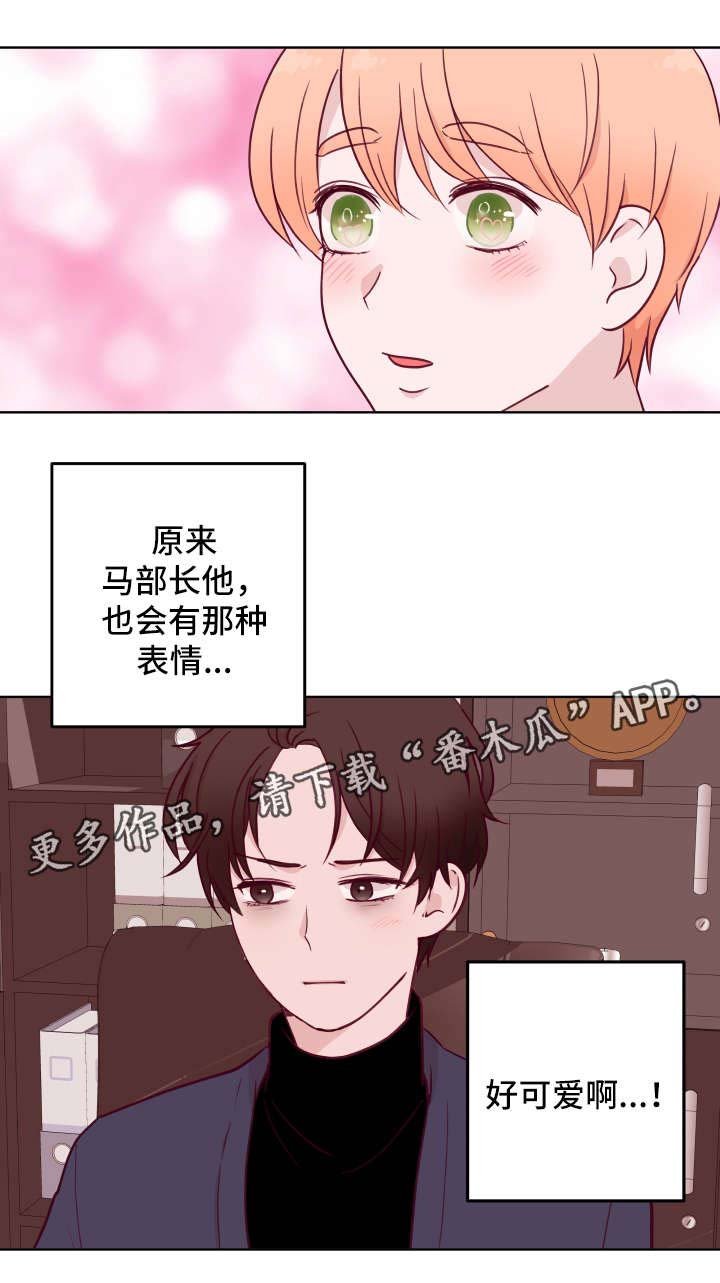 第55章：惩罚