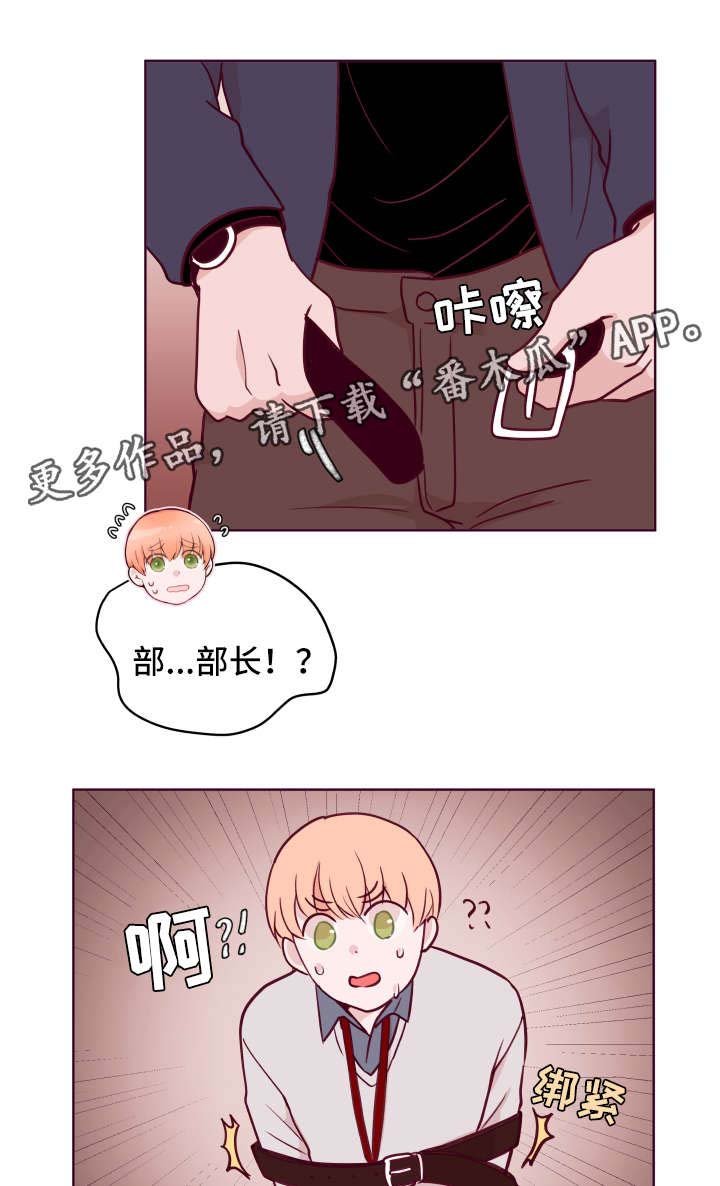 第55章：惩罚