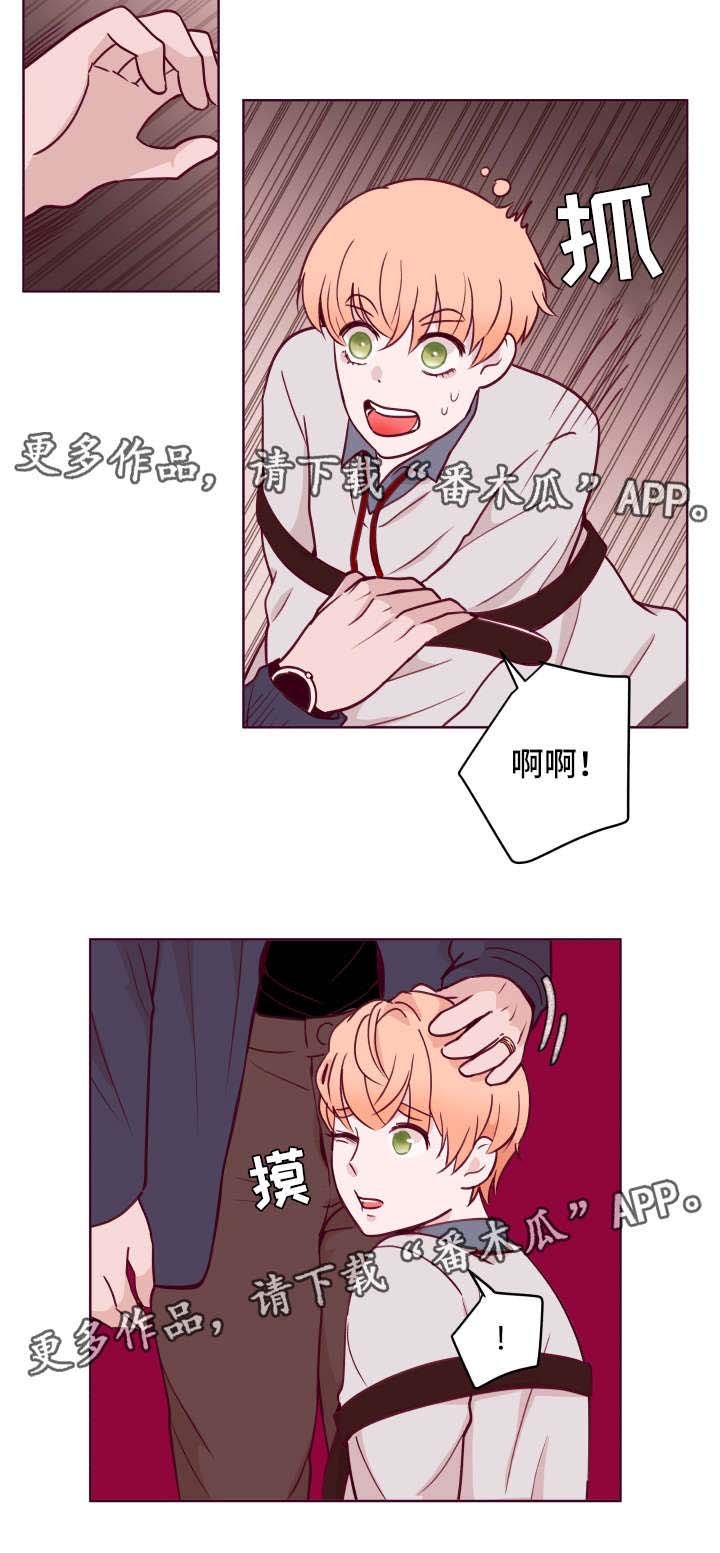 第55章：惩罚