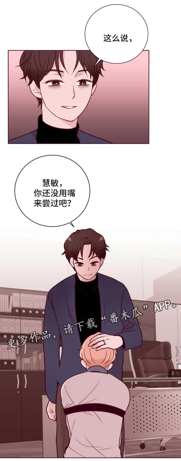 第55章：惩罚