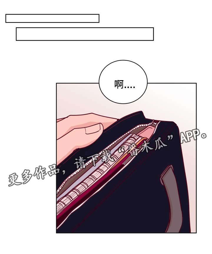 第56章：好想拥有你