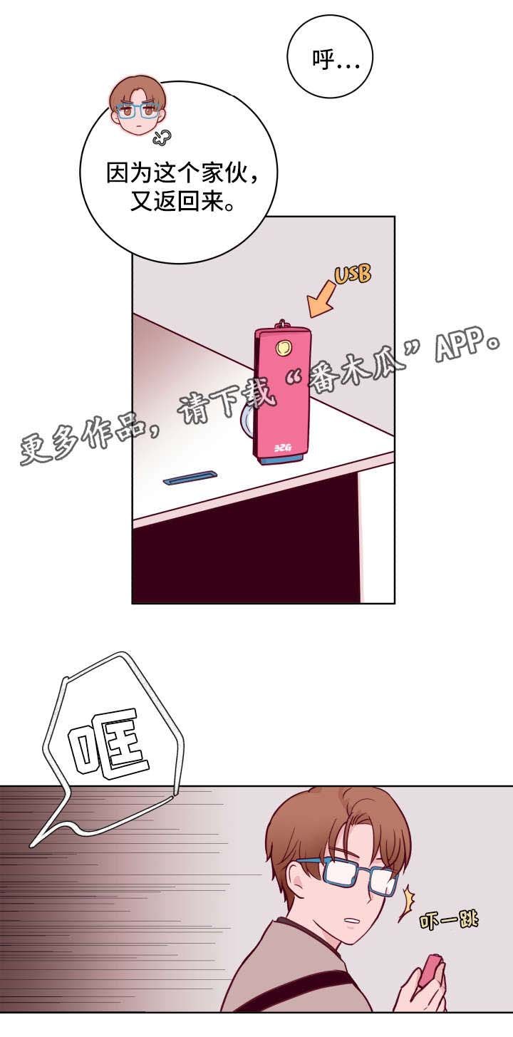第56章：好想拥有你