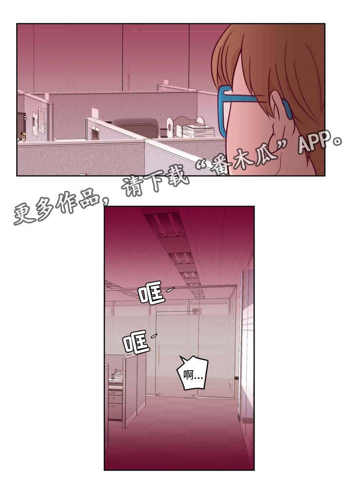 第56章：好想拥有你