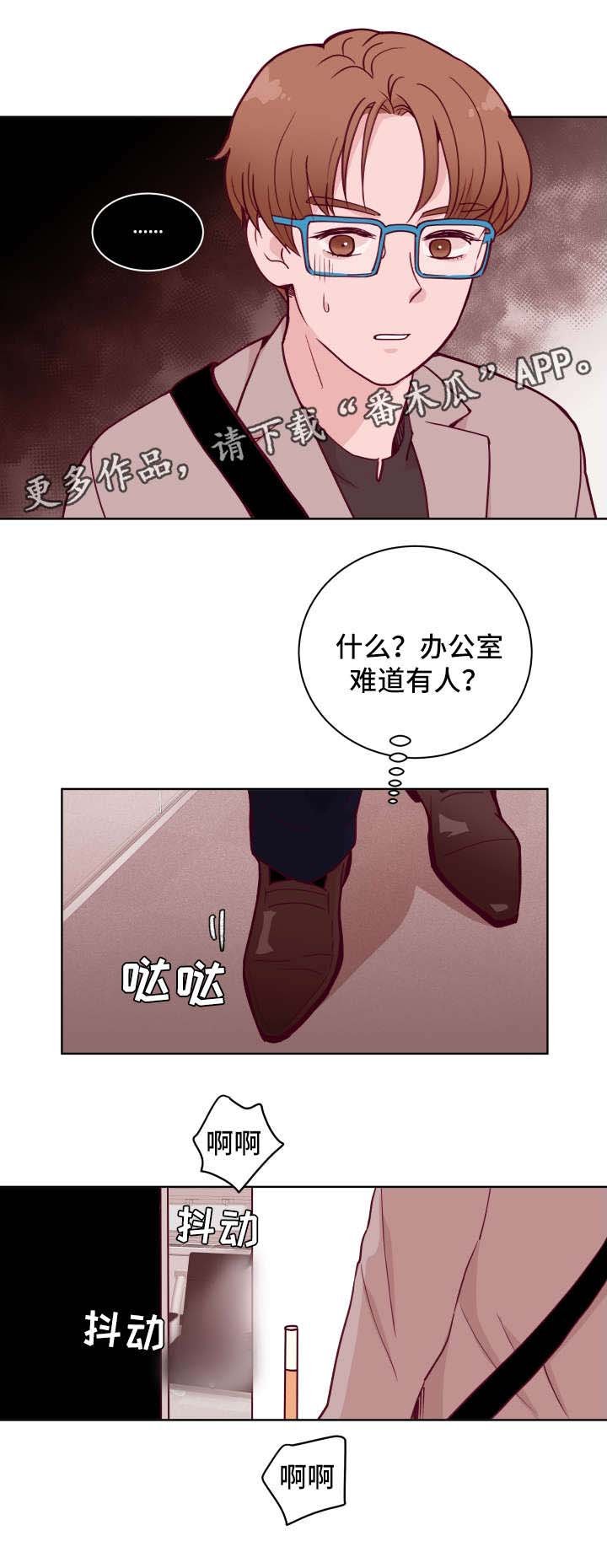 第56章：好想拥有你