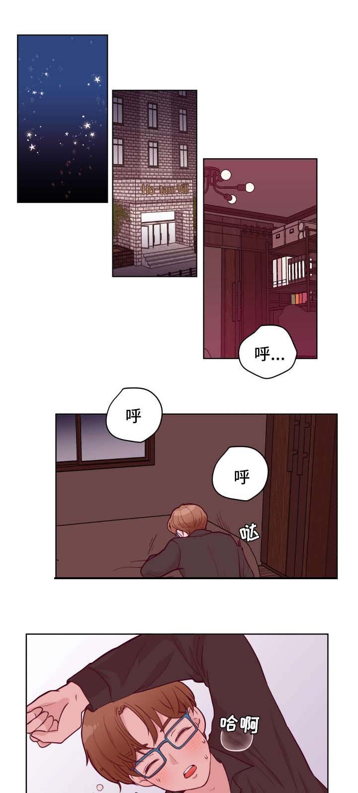 第56章：好想拥有你