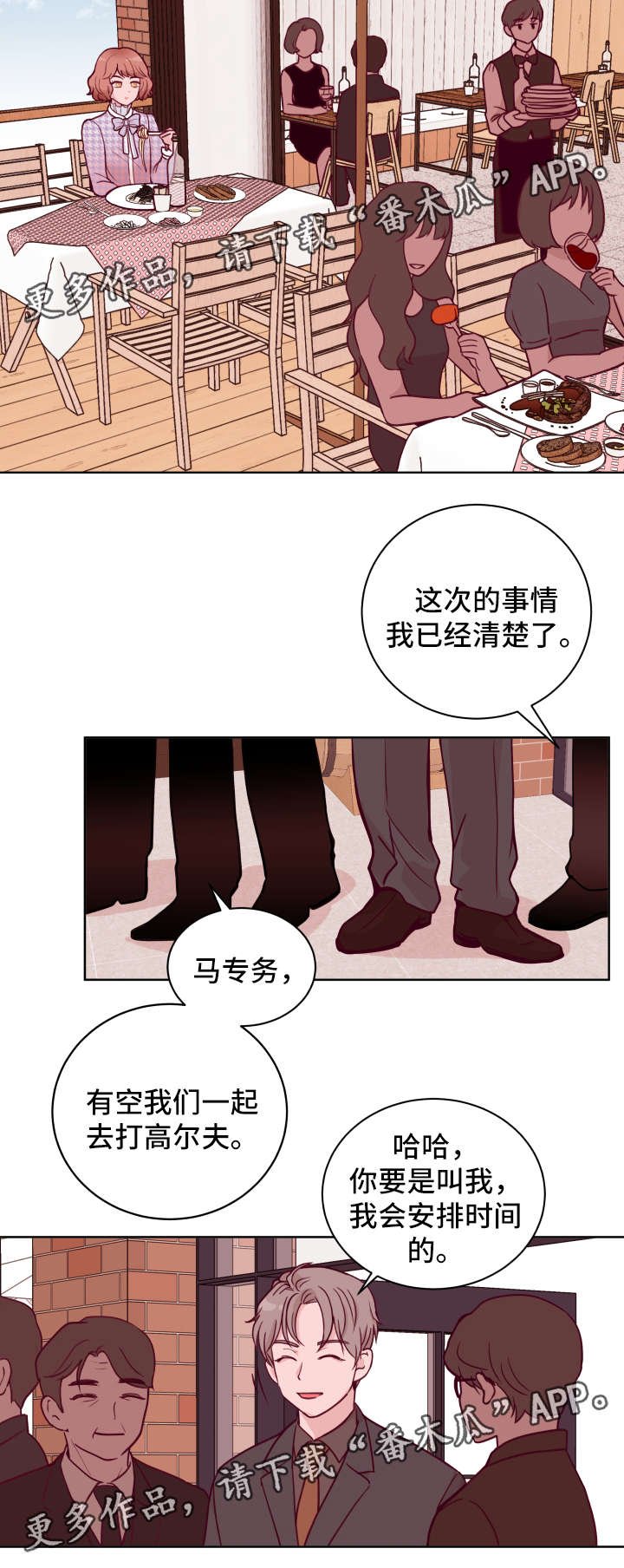 第57章：搬家