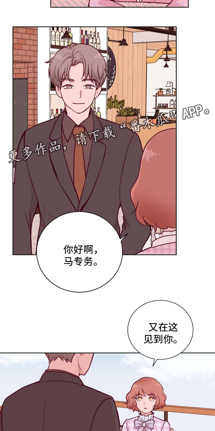 第57章：搬家