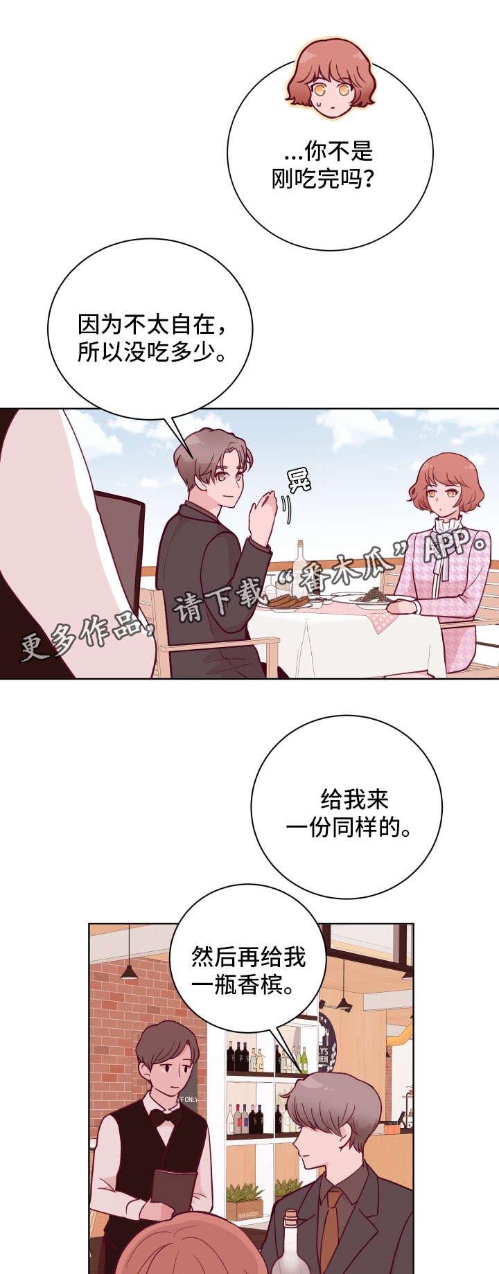 第57章：搬家