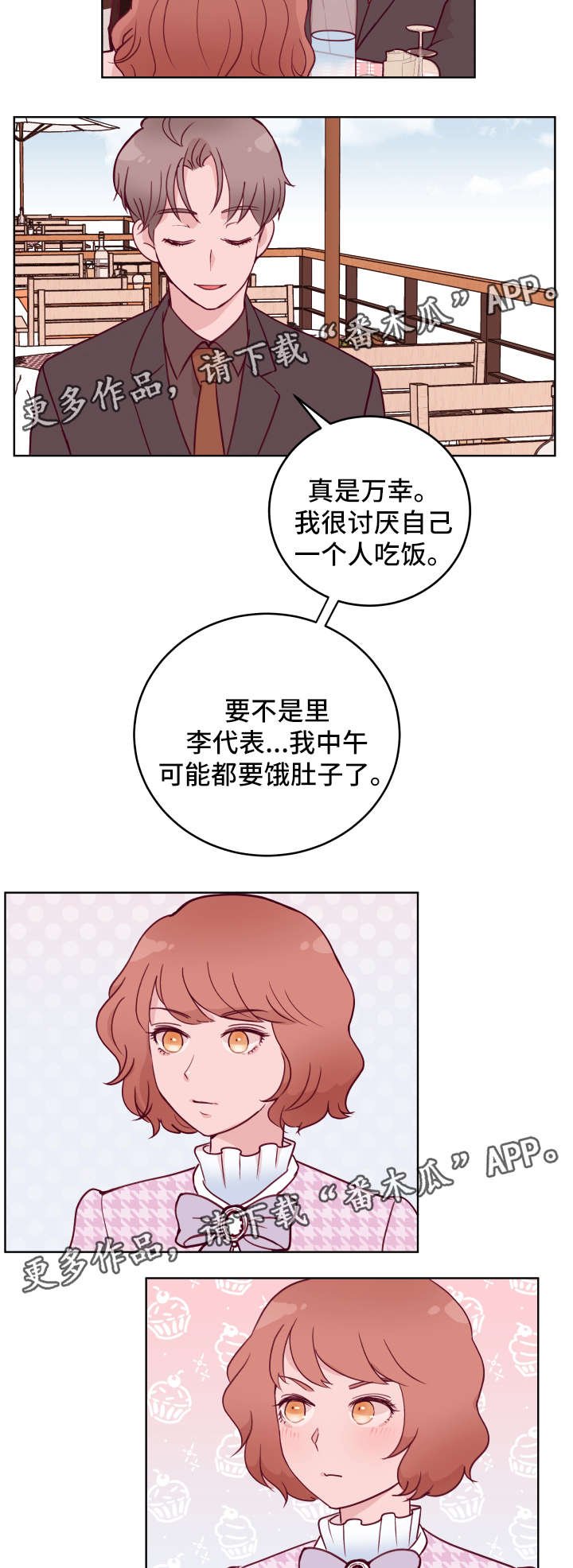 第57章：搬家