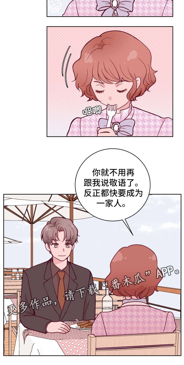第57章：搬家