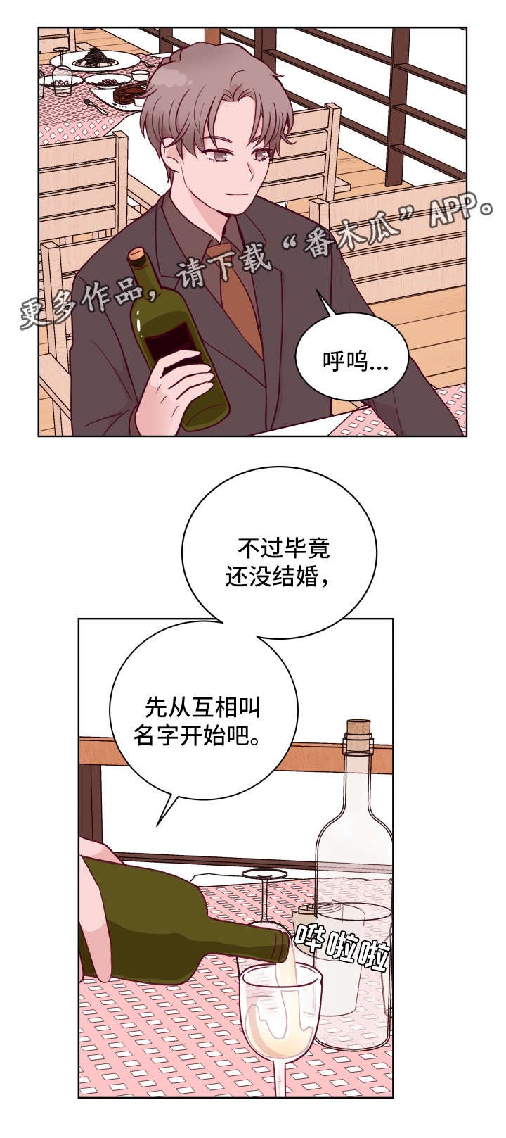 第57章：搬家