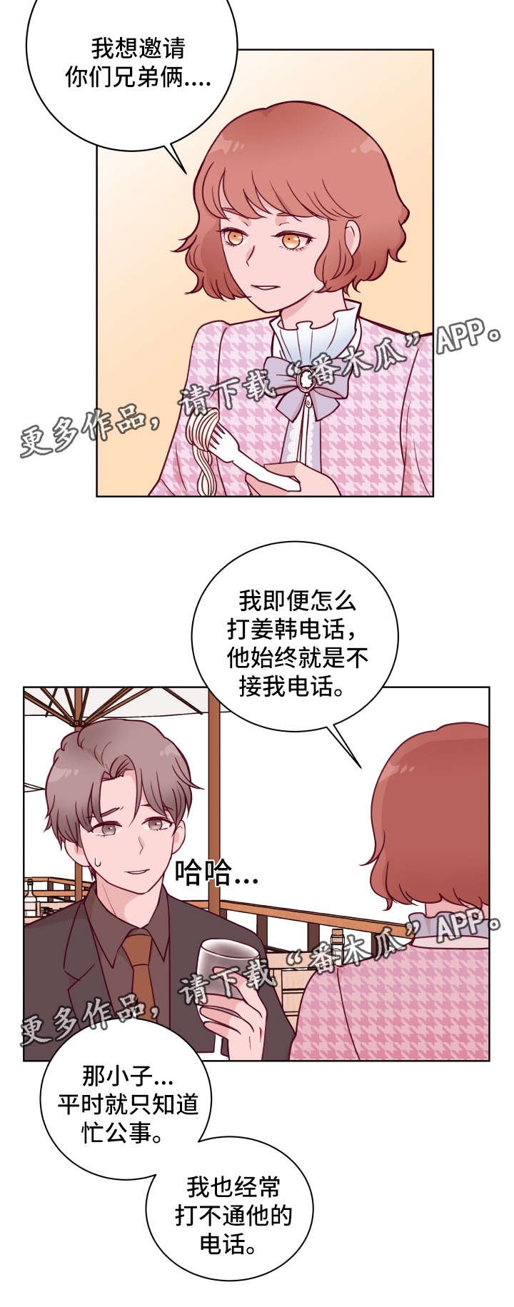 第57章：搬家
