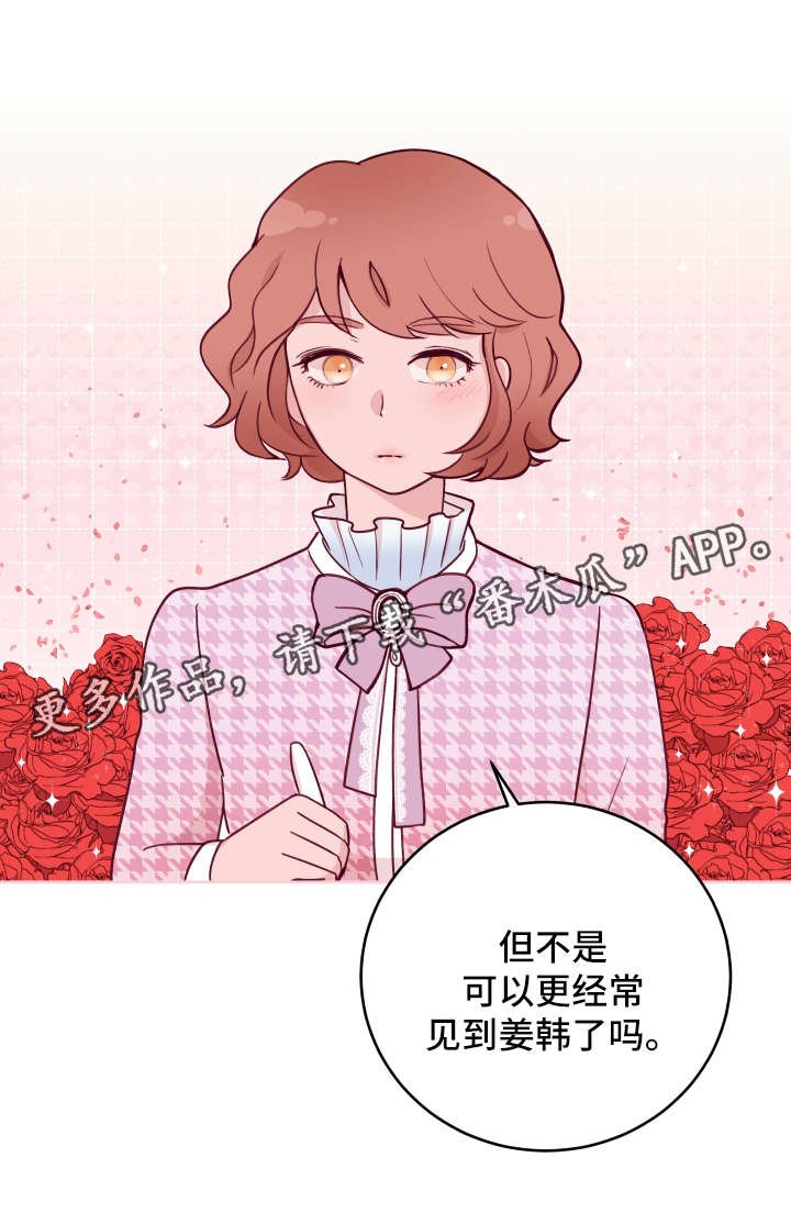 第57章：搬家
