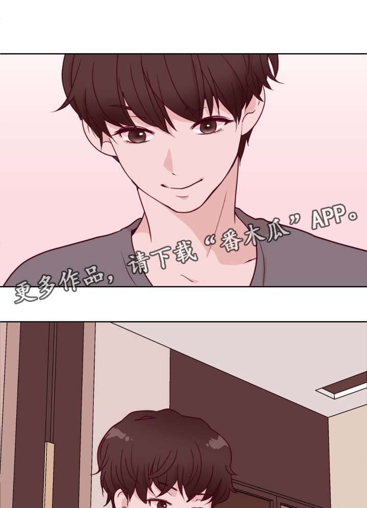 第58章：刮毛