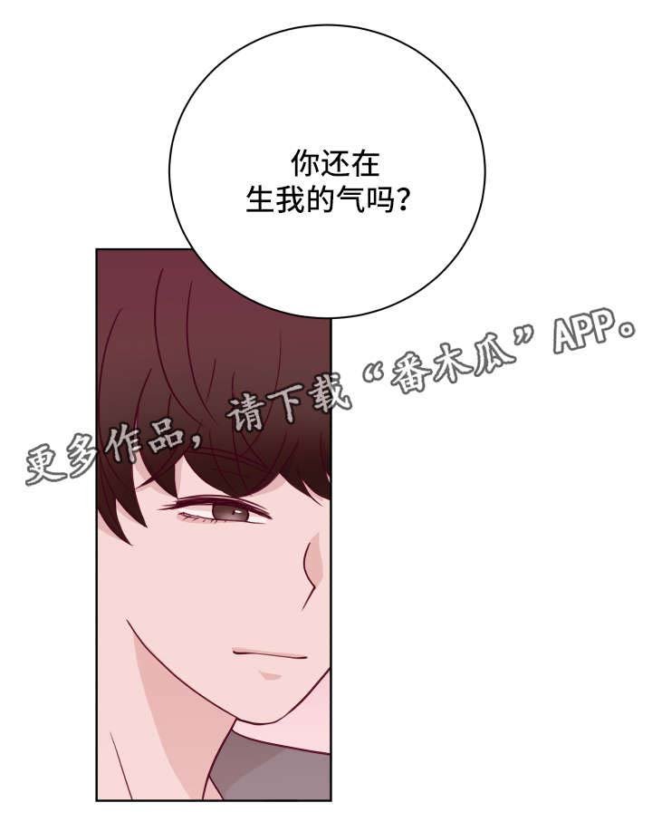 第58章：刮毛