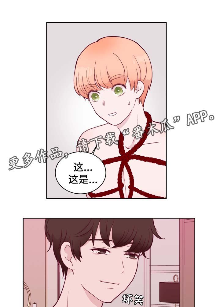 第59章：蜂蜡去毛