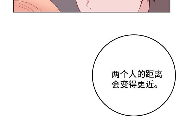 第59章：蜂蜡去毛